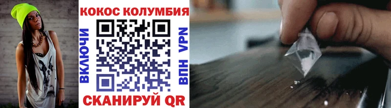 Как найти наркотики Артём СОЛЬ  КОКАИН  Псилоцибиновые грибы  Канабис  Меф мяу мяу 