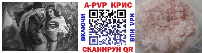 Альфа ПВП СК КРИС  закладка  Артём 