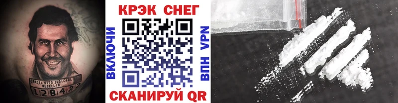 Кокаин 99%  где купить наркоту  Артём 