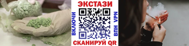 Ecstasy ешки Артём