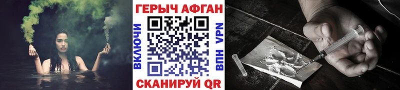 ГЕРОИН хмурый  продажа наркотиков  blacksprut как зайти  Артём 