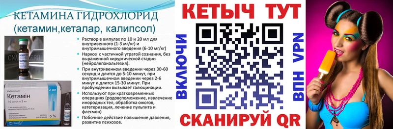 Кетамин VHQ  kraken зеркало  Артём 