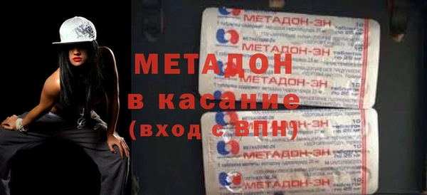 стафф Армянск