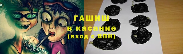 мяу мяу мука Аркадак