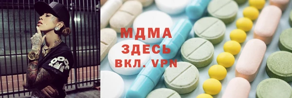 твердый Абаза