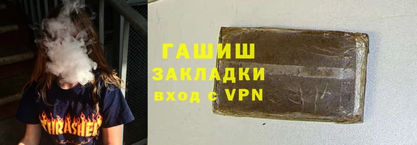 стафф Армянск