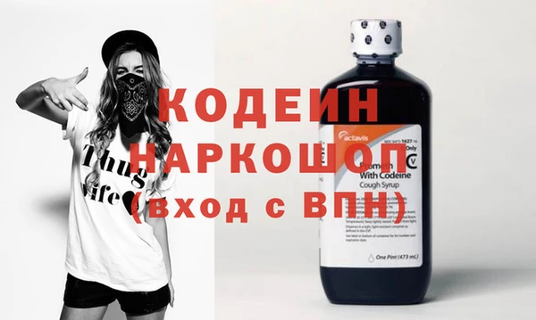 а пвп мука Красноперекопск