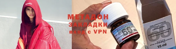 стафф Армянск