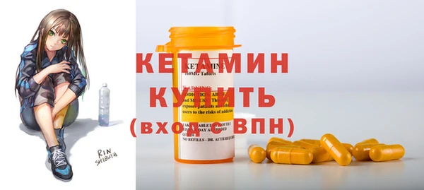 стафф Армянск