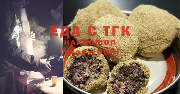 меф Михайловск