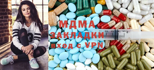 мдма Арсеньев