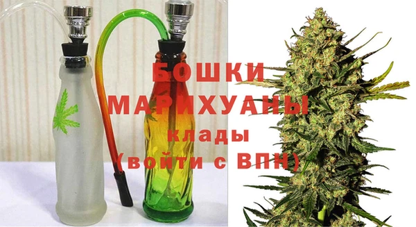 стафф Армянск