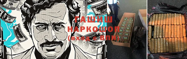 стафф Армянск