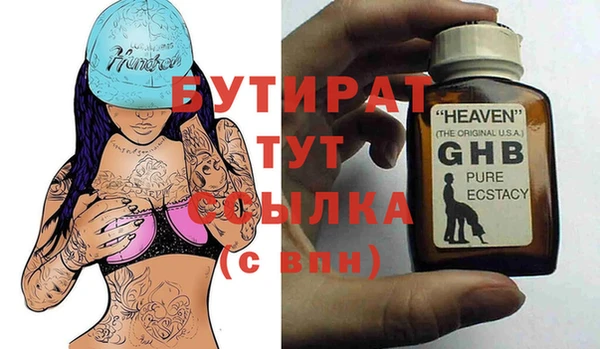 стаф Михайловка