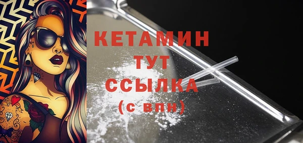 эйфоретик Богородицк