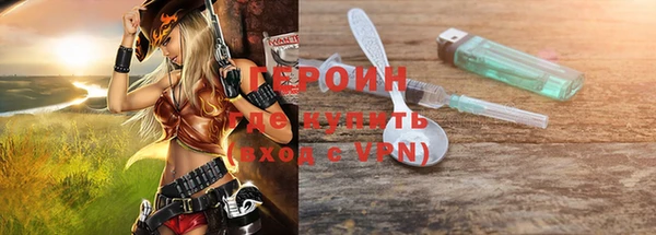 мяу мяу мука Аркадак