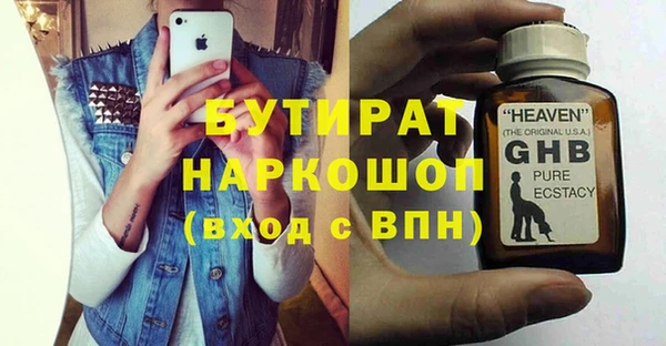 стаф Михайловка