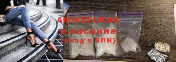 стафф Армянск