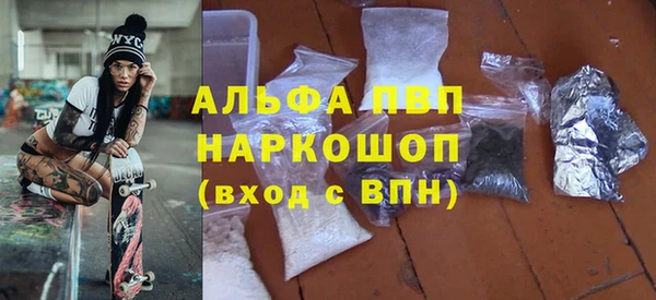 кокаин Богородск