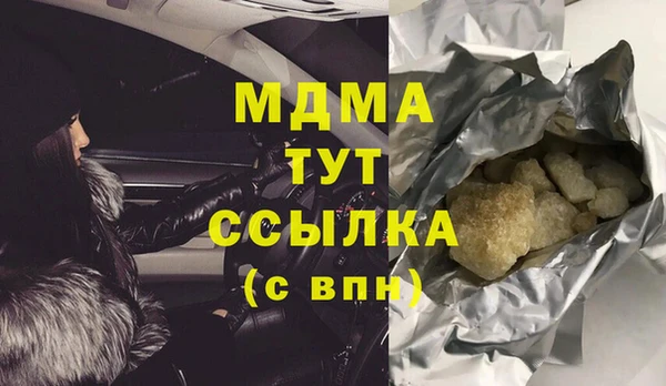мяу мяу мука Аркадак