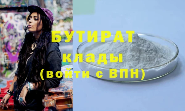 меф Михайловск