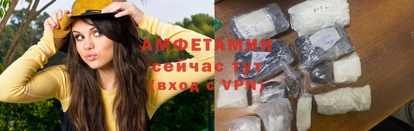 мяу мяу мука Аркадак