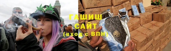 стафф Армянск