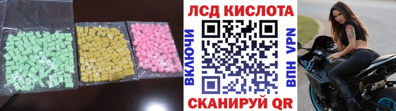 ЛСД экстази кислота Артём