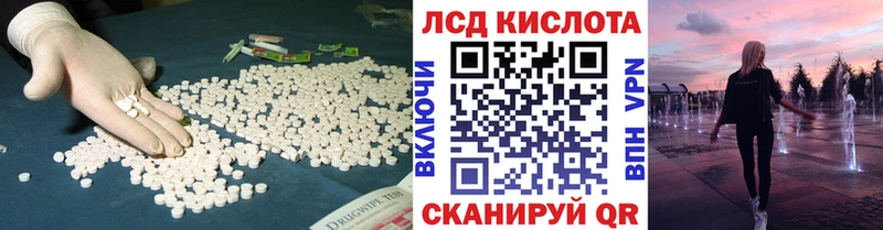 Лсд 25 экстази ecstasy  цены   Артём 