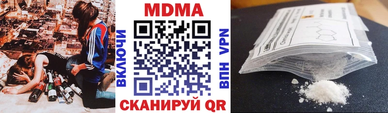 МДМА crystal МЕГА рабочий сайт Артём закладка