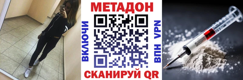 kraken маркетплейс  Артём  Метадон VHQ 