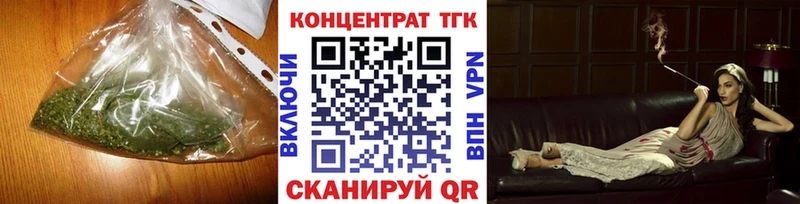 ТГК Wax  Артём 